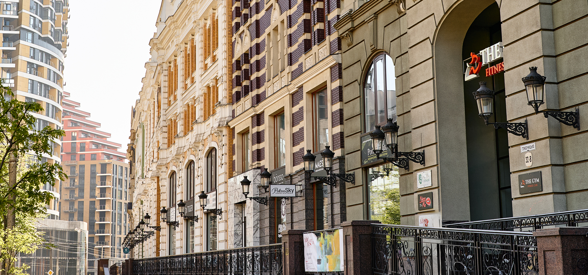 БФК Покровський Посад