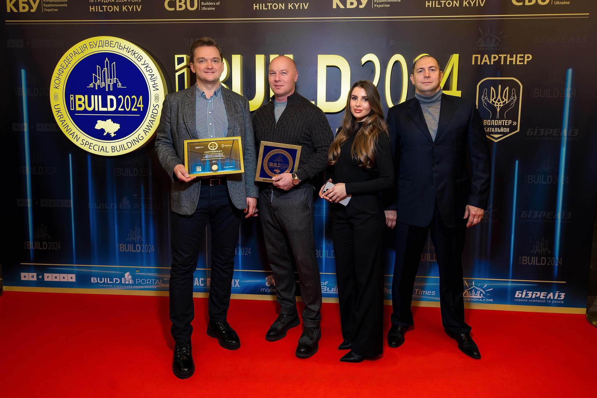 NEST received the iBuild 2024 Award - NEST